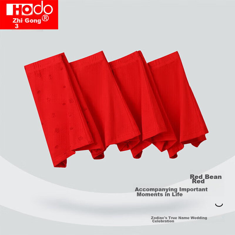 Мужские трусы Hodo, хлопок, антибактериальные, красные, размер 3XL (185)