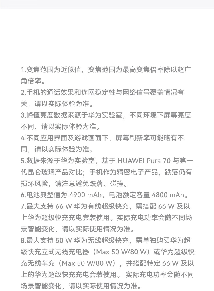 详情图.png