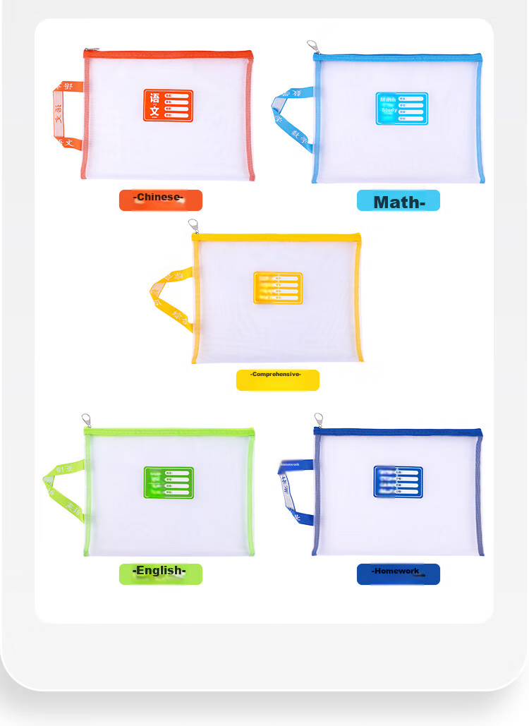 GuangBo Stationery Single-Layer A4 File Folder, Transparent Mesh Subject Classification Pouch, Student Exam Paper Subject Classification Zipper Bag Stationery Folder, Back-To Supplies, Pack of 5 17