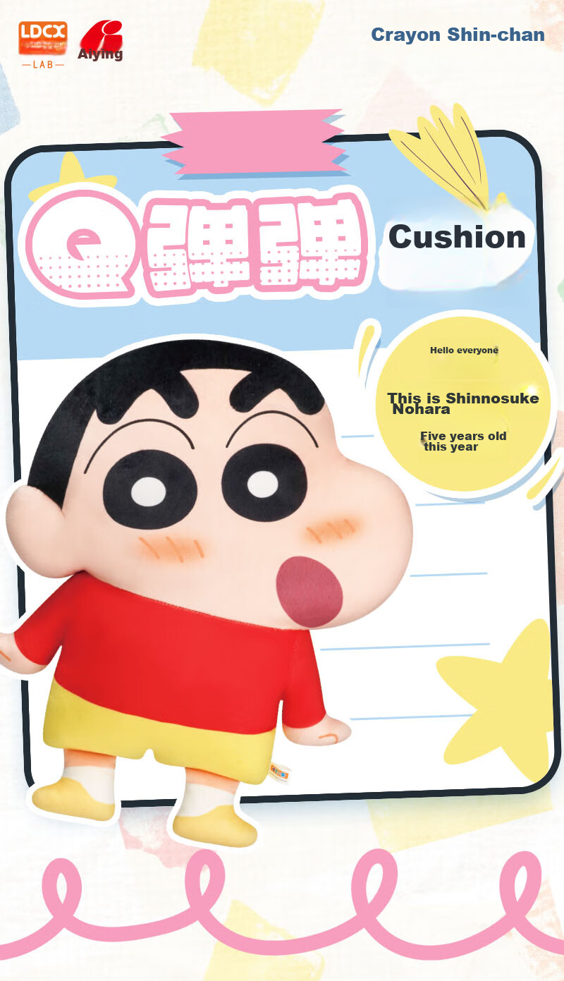 LDCX Crayon Shin-Chan Plush Toy, Bouncy Back Pillow, Sleeping Stuffed Animal, Anime Doll, Hugging Pillow, Birthday And New Year Gift 1