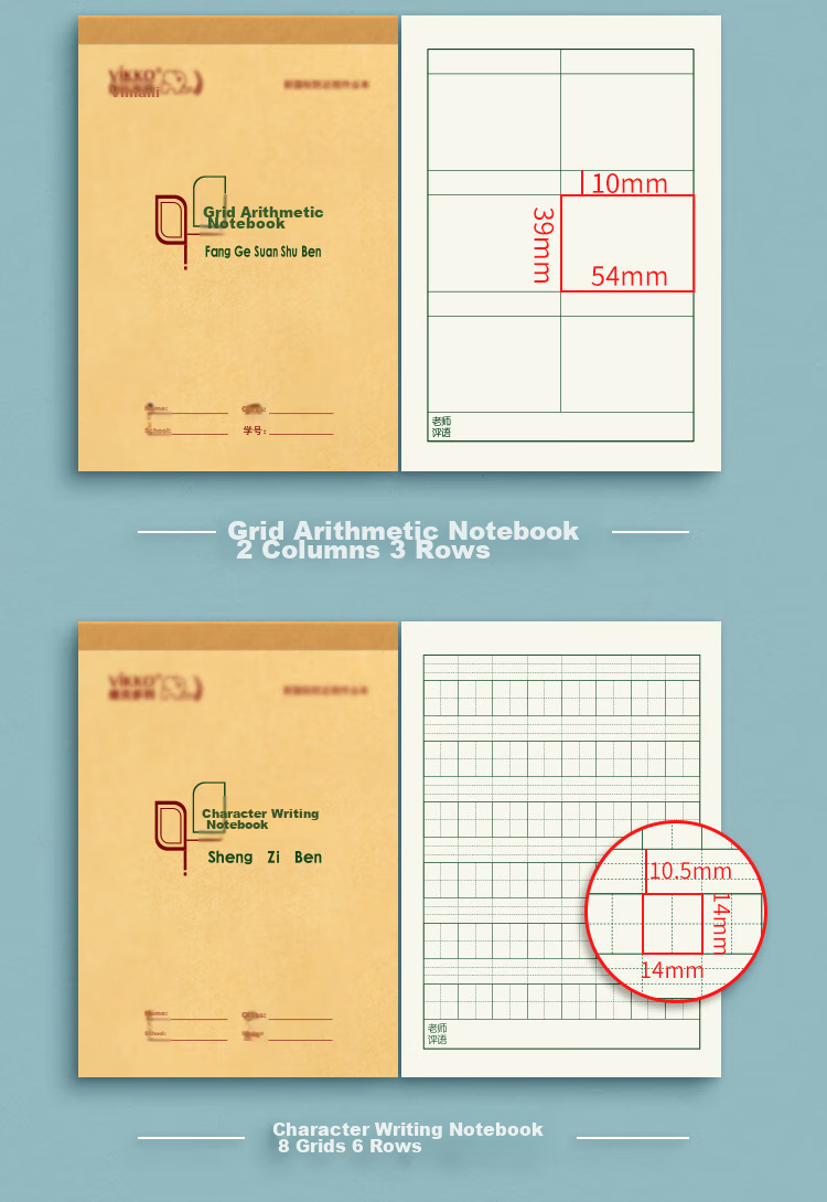 Duoliboshi, 10 Books, 32k22 Pages, Character Writing Book with 8 Grids And 6 Rows, Pinyin And Tian-Character Grids, Elementary School First And Second Grade Character Book, Chinese Language Copybook, Hebei Designated Vertical Flip Homework Book 5