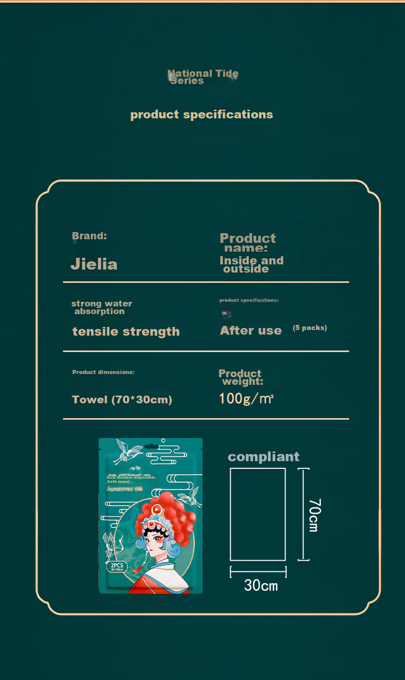 Grace Disposable Towels, Thickened And Enlarged Face Towels, Hotel Supplies, 30*70cm, Pack of 10 10
