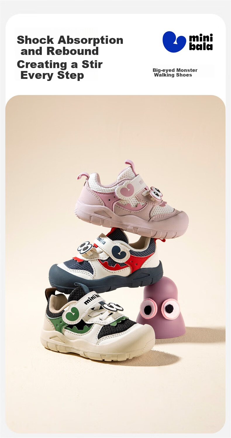 Minibala [3D Eyes] New Spring And Autumn Baby Walking Shoes, Mesh Casual Sneakers for Young Children, Sports Shoes for Boys And Girls 1