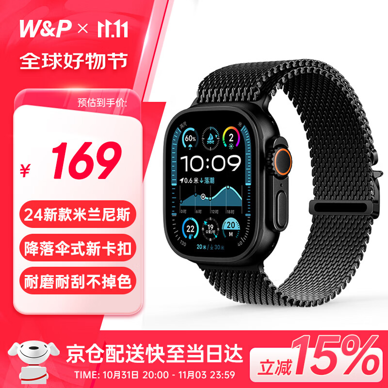 W&P New Ap-0160001