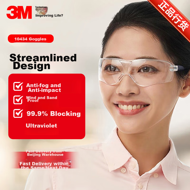 3M Safety Goggles, Cycling Windproof Dustproof Protective Glasses, Industrial Cutting Anti-Grinding Splash Impact Protection 10434, 1 Pair