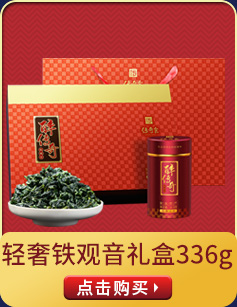 传奇会 茶叶 乌龙茶 武夷岩茶大红袍四方铁罐装500g