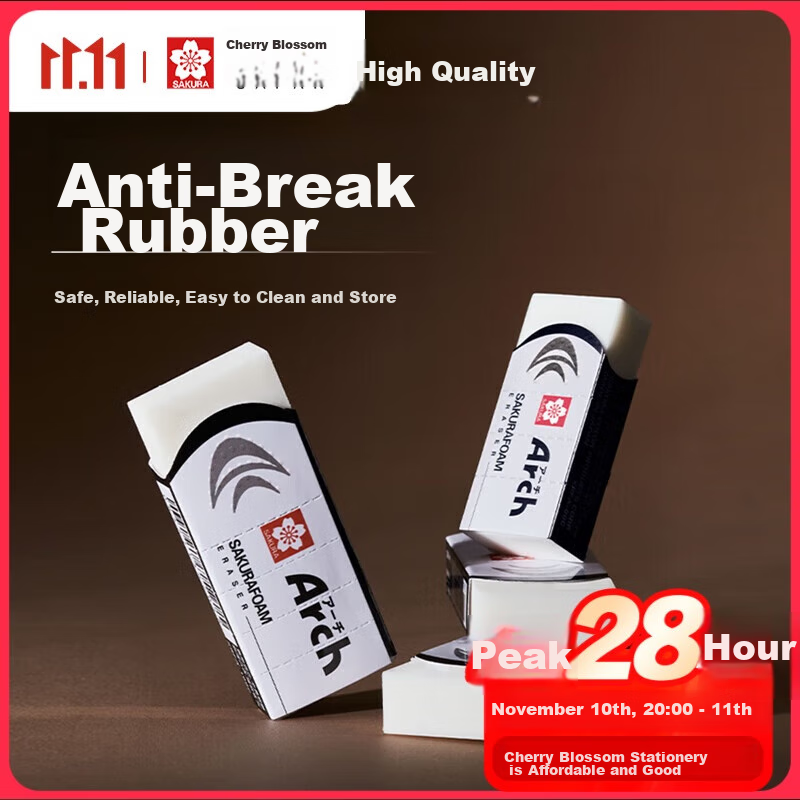 Ластик SAKURA 3x Anti-Break Eraser, уникальный изогнутый дизайн предотвращает поломку, для экзаменов студентов, художественных эскизов и рисования, импортный ластик ARCH(60C), 1 шт.