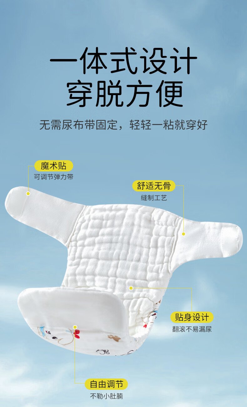 OUYUN Baby Gauze Diapers Washable Pure Cotton Toilet Training Diapers Mustard Seed White M 5-Pack 12
