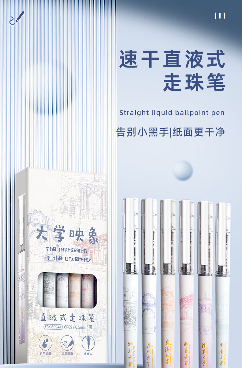 Licao Black 0.5mm Needle Tip Pen, Quick-Drying Gel Pen with Needle Tip, Carbon Ink Pen for Students' Signature, Water-Based Pen, Qimiao Yuanwuxing [6 Pcs] 1