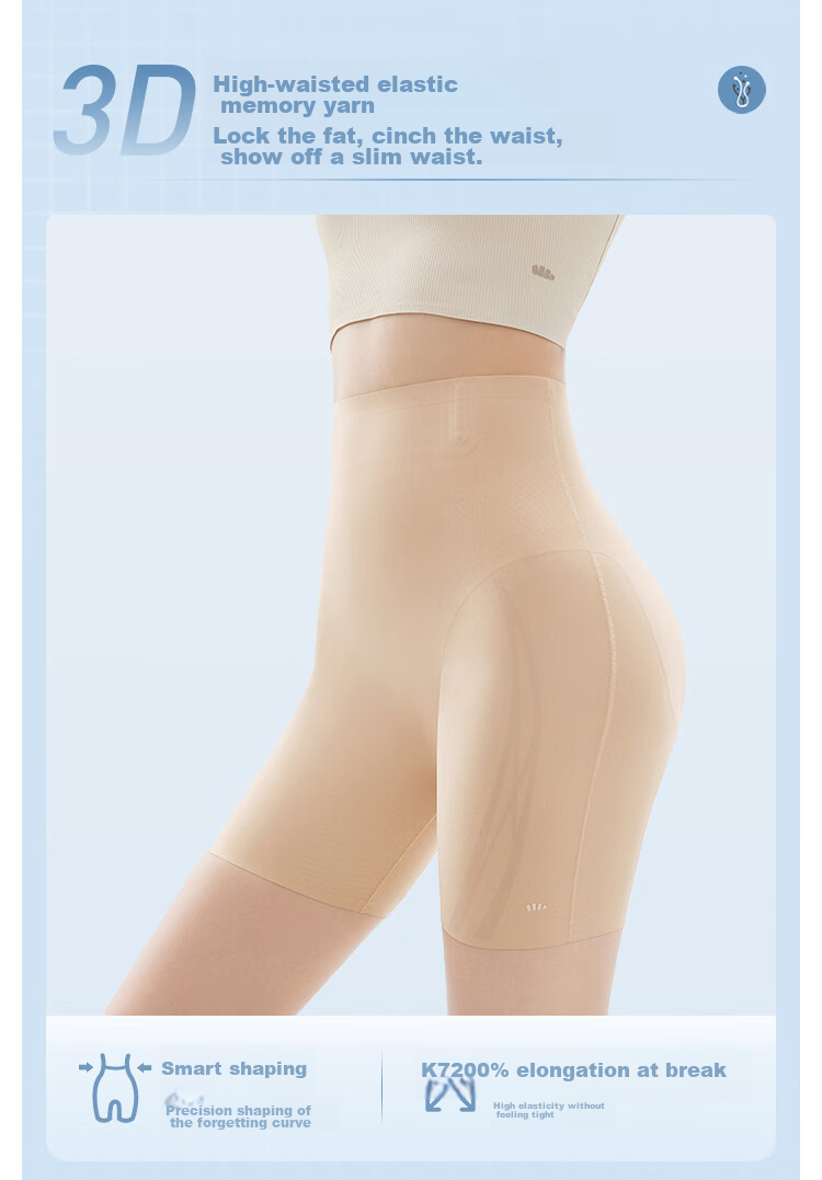 Beneunder Women's High-Waisted Shapewear Underwear, Tummy Control, Butt-Lifting, Waist-Slimming, Tummy-Reducing Safety Shorts 12