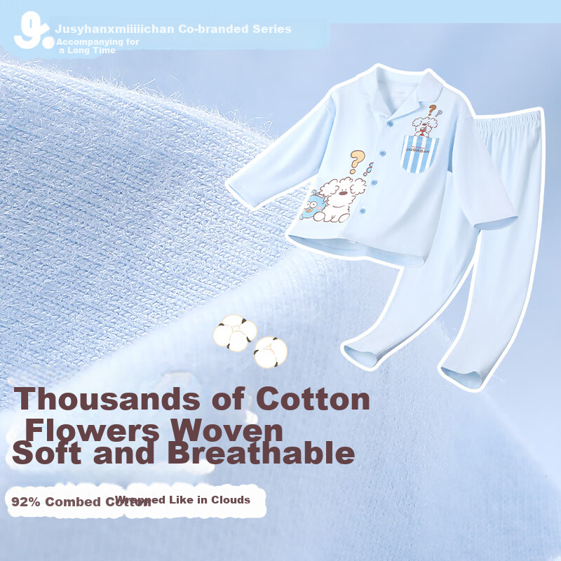 Jiusuiban Miiichan Co-Branded Children's Pajamas for Boys And Girls, Autumn And Winter Cloud-Feel Cotton Class A Cartoon Loungewear for Older Childre