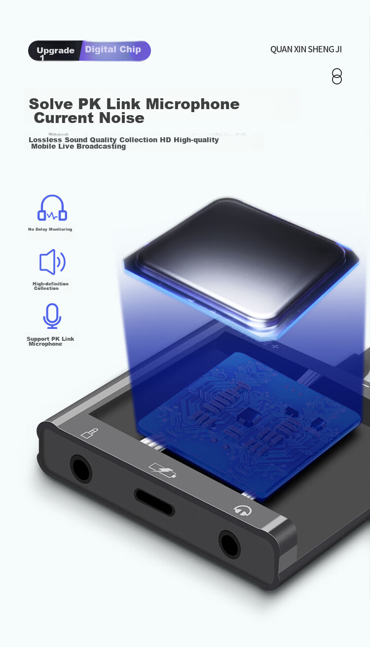 Changba Live Streaming Type-C Version Mobile Phone Live Streaming Sound Card Converter, Mobile Phone Live Streaming Online Karaoke, Online Gaming, Internal And External Sound Card Speaker Adapter, Charging And Live Streaming Simultaneously 3