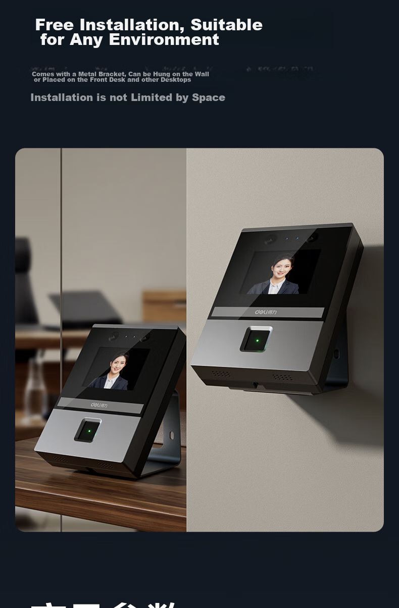 Deli Attendance Machine, Time Clock, Fingerprint And Facial Recognition All-In Device, Visible Light Dynamic Face Recognition, Liveness Detection, Bluetooth Connection, WeChat Mini Program Management AH200W 17