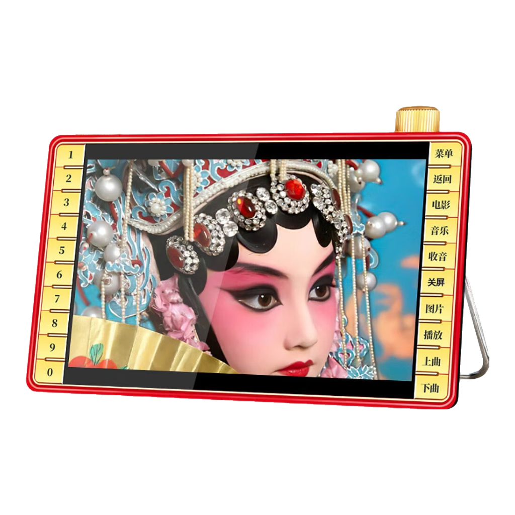 Huabao V6 Huabao, Elderly Opera Machine, Senior Citizens' Entertainment Device, Square Dance Video Player with Display Screen, Radio And Video Player, Portable And Mobile