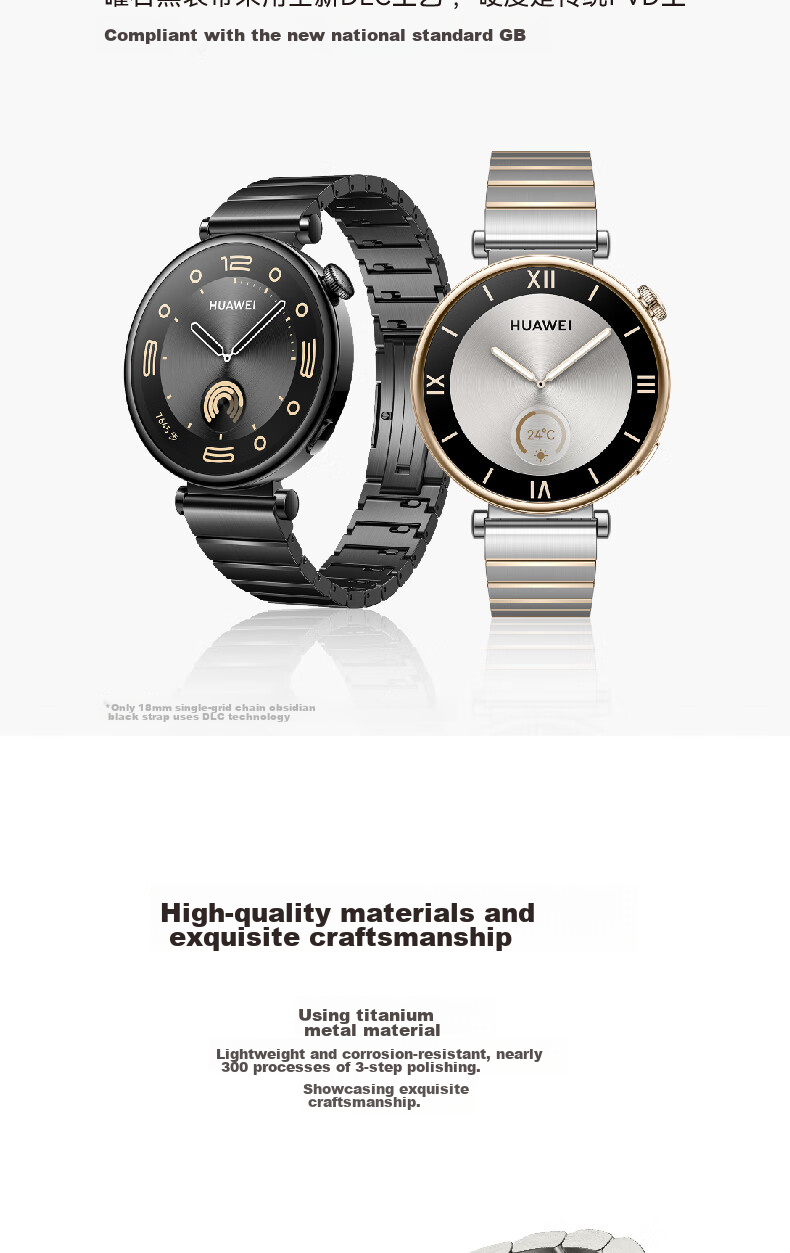 HUAWEI EasyFit Fashion Metal Single-Grid Chain Bracelet, Obsidian Black, 18mm Strap, Compatible with GT4 41mm/GT5 41mm/GT5Pro42mm 2