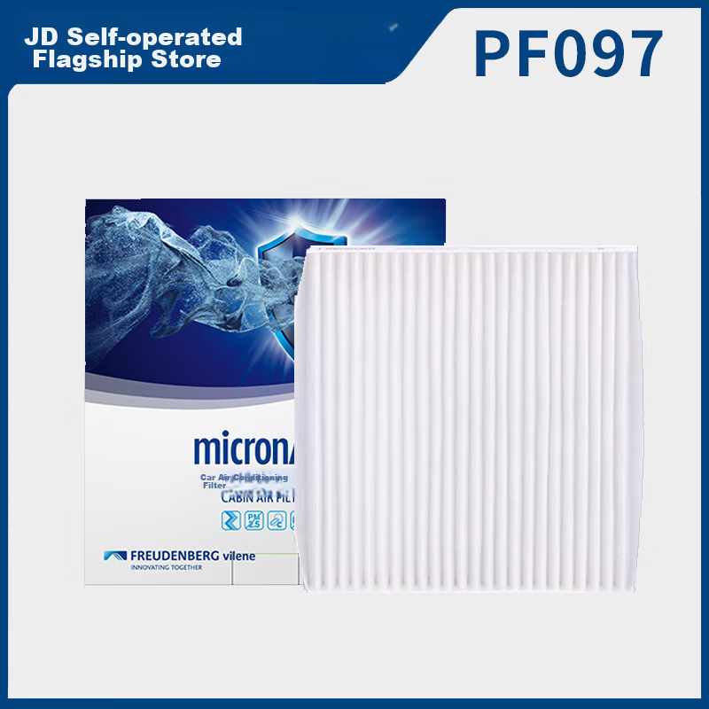 MICRONAIR Air Conditioning Filter, Air Conditioning Filter Element, Air Conditioning Filter PF097 (Suitable for Tianyu SX4/Yuyan/Fiido/Sinya)