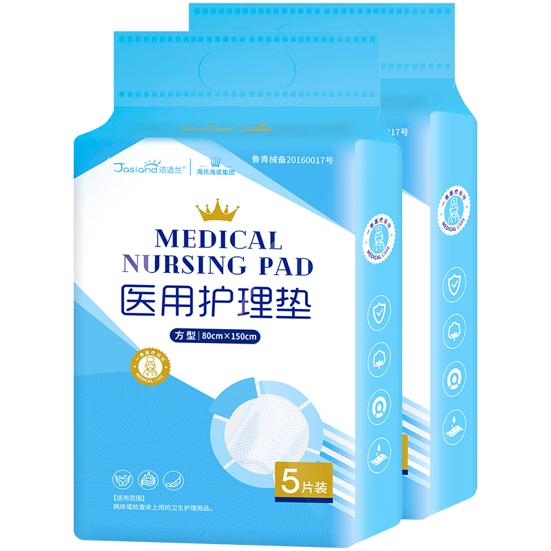 Haishi Hainuo Extra Large Thickened Medical Nursing Pads 10pcs 80x150cm Waterproof Bed Sheets for Babies and Elderly Incontinence Maternity Pads