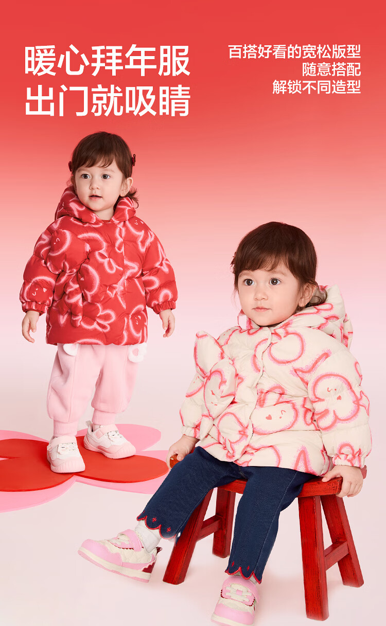 BALABALA Kids Down Jacket Girls 2025 New Red Lunar New Year Outfit Baby Warm Spring Traditional Style Coat 8