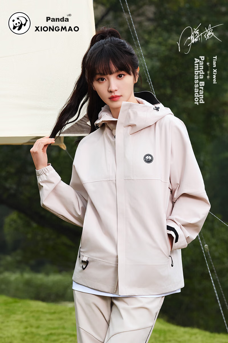 CAMEL Panda Outdoor Single-Layer Waterproof Jacket for Men And Women, Hard Shell Color-Block Coat A34BA46169, Lime Green, 2XL 1