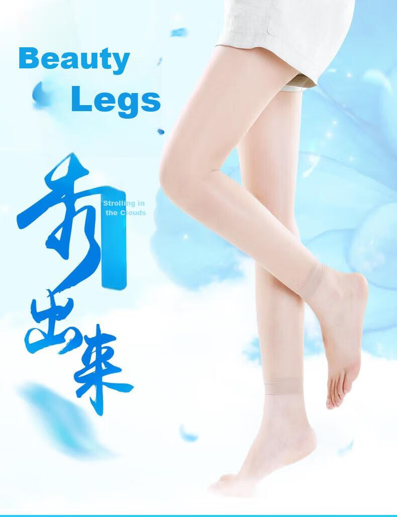 Mianshisan Women's Summer Thin Nine-Point Anti-Snag Invisible Transparent Black Nude Color Seamless Pantyhose without Foot Opening 1