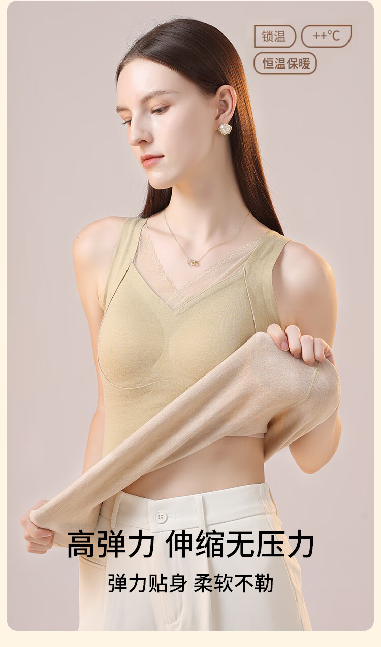 MiiOW Tech Heat Retention Warm Vest Women's Thermal Underwear German Velvet Heating Winter Bra-Free Lace Slim Fit Camisole 1