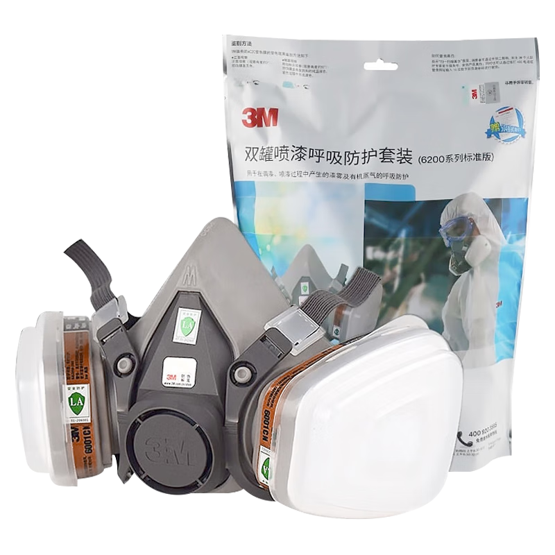 3M 620E Gas Mask, Paint Spray Protection against Organic Gases, Paint Respirator, Firefighting Mask (6200+6001 Seven-Piece Set)