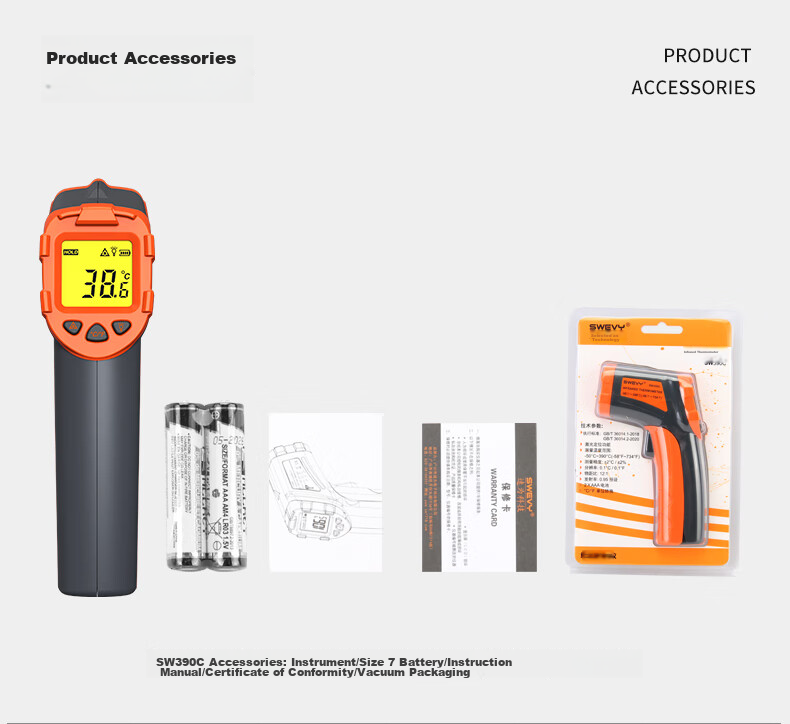 Suwei Infrared Thermometer, Temperature Gun, Oil Temperature Gun, Kitchen-Specific Thermometer SW390S 18