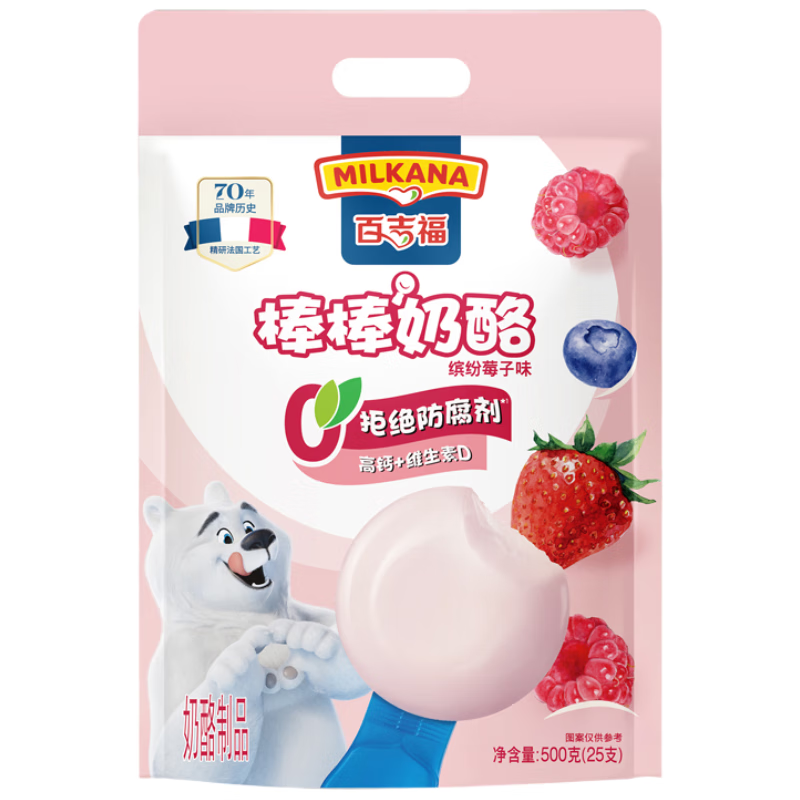 百吉福（MILKANA） 棒棒奶酪低温儿童奶酪棒 缤纷莓子味 500g/25支装  