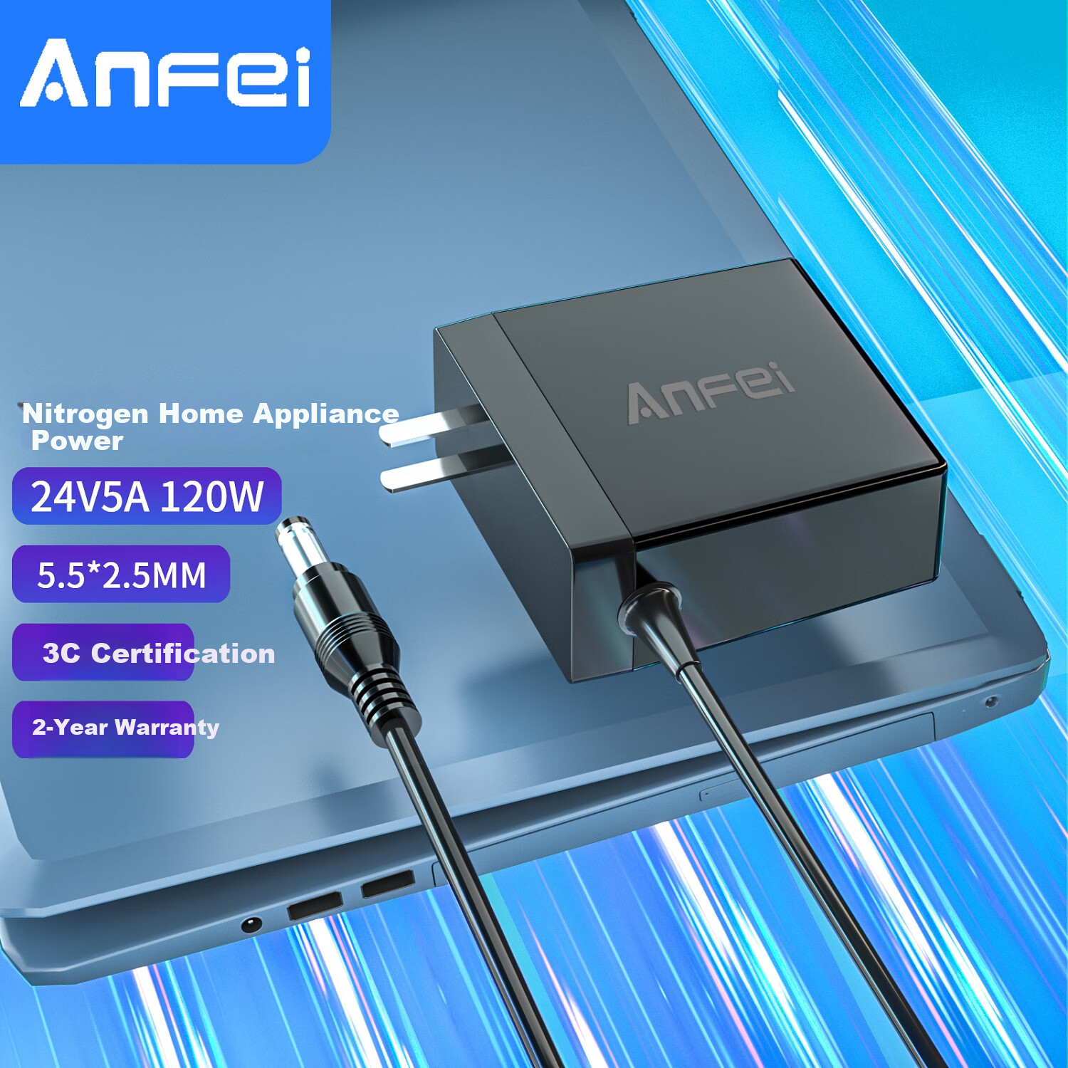 ANFEI GaN Charger, 120W, 24V5A4A4.5A4.85A3.5A Universal, Fish Tank Thermal Printer Power Adapter, Monitor Massager Water Purifier