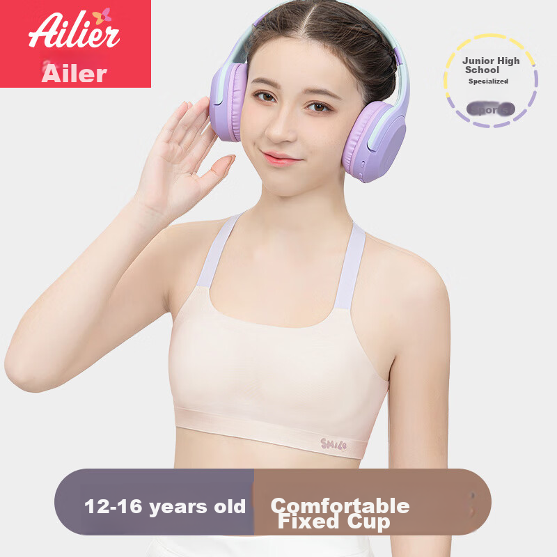 Ailier&ouluola Girls' Underwear, Puberty Bra for Teenagers, Middle School Students, Ages 12-16, Developmental Stage, Small Vest, Skin Color L
