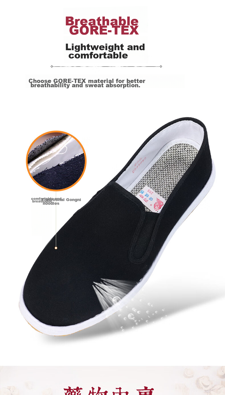 BUS HEYUAN Traditional Thousand-Layer Slip-On Odor-Resistant Old Beijing Cloth Shoes, Casual Middle-Aged And Elderly Men's Shoes, Cowhide Sole YW3PT, Size 42 5