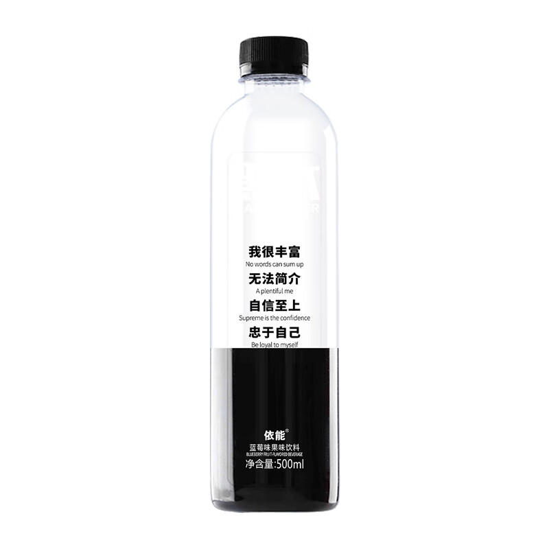 依能 黑水 蓝莓味饮料 500ml*15瓶 整箱装