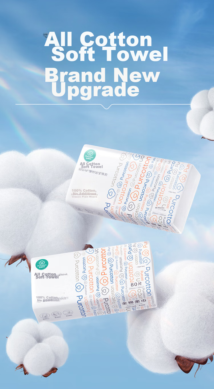 PurCotton [Sun Yingsha's Choice] Facial Cleansing Wipes, Sold by JD, Disposable Cotton Face Wipes, Soft Cotton Towels, 12 Packs, 20*20cm 3