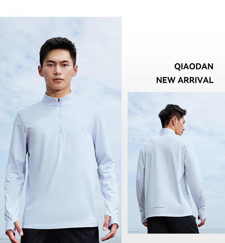 QIAODAN Men's Long-Sleeve Sports Quick-Dry T-Shirt, Half-Zip Collar, Moisture-Wicking And Breathable, Marathon Running Fitness Sportswear Top 10