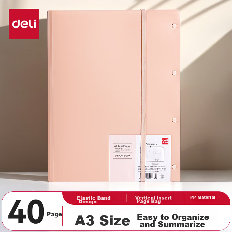 Deli A3/40-Page Document Folder, Exam Paper File Folder, Insert Pockets, Certificate Collection Folder, Prenatal Checkup Report Folder, Sheet Music Folder, Elementary And High School PQ310-T40 Red