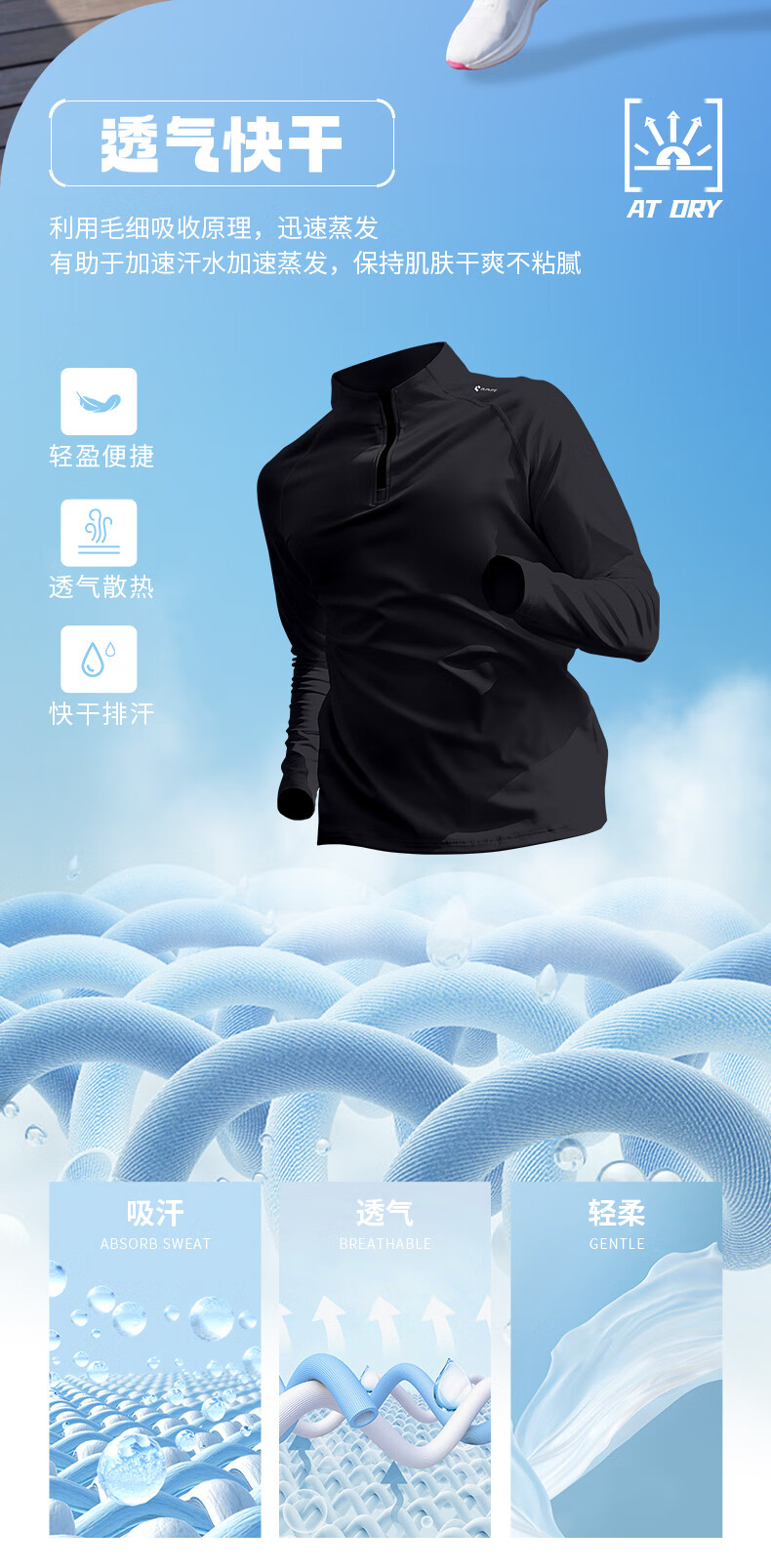BURUITE Men's Sports T-Shirt Spring and Autumn Quick-Dry Long Sleeve Running Cycling Fitness Training Half-Zip Sweatshirt 2