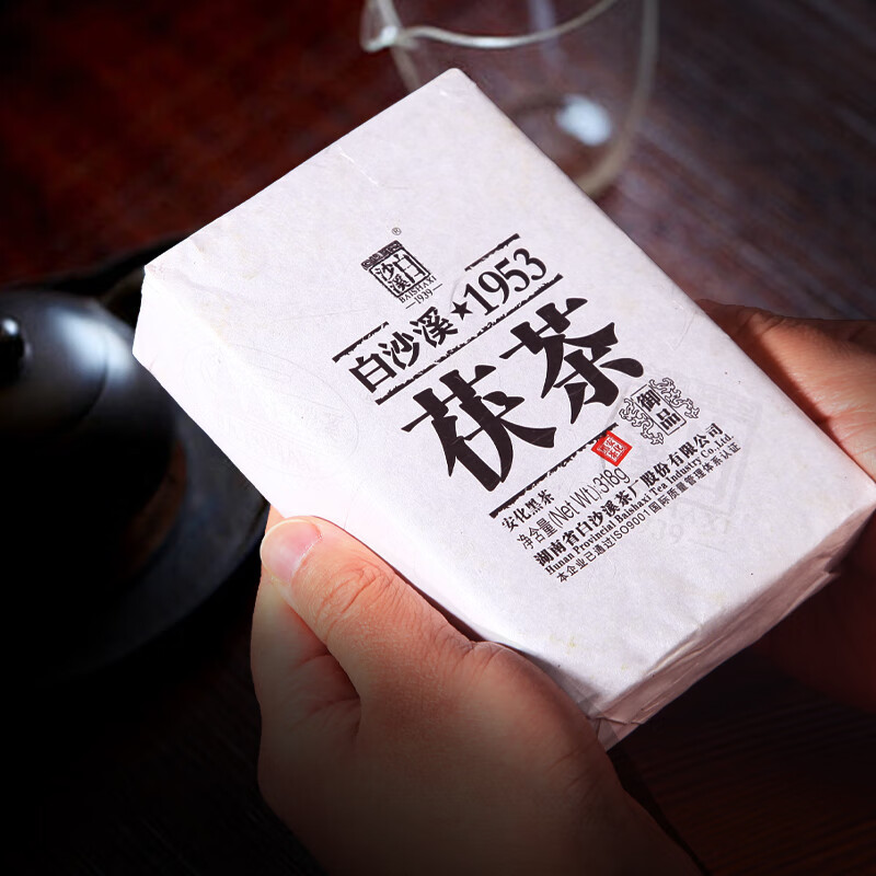 白沙溪 安化黑茶 茶叶 2022年金花茯茶砖茶湖南特产御品茯砖318g盒装