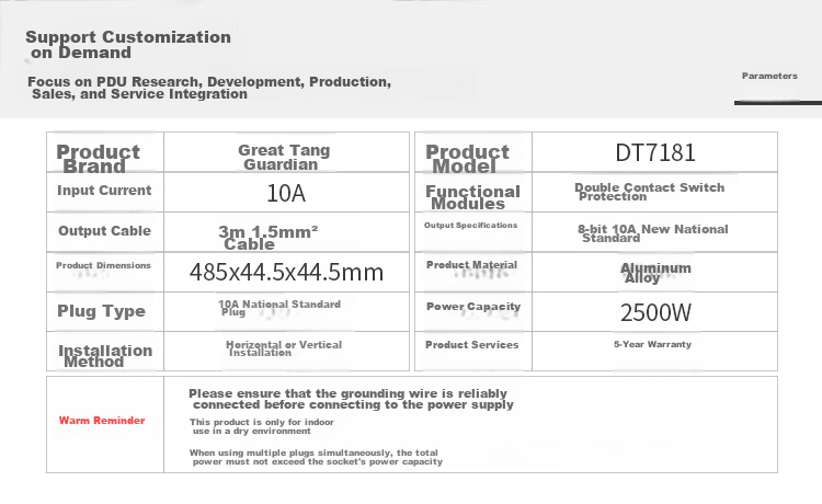 Datangweishi DS8011S PDU Cabinet Socket, 8-Outlet 10A New National Standard Holes, 3 Meters 1.5 Square Meters Switch 9