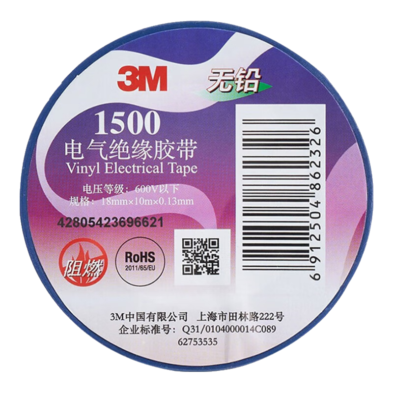 3M Electrical Insulation Tape, Automotive Wiring Harness Tape, Lead-Free, Wear-Resistant, Moisture-Proof, Blue, Single Pack, 1500#