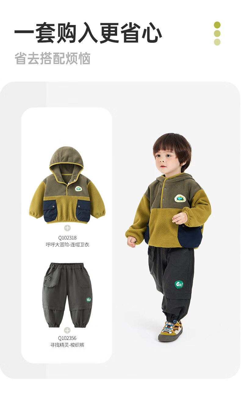 Ciciibear [Fleece-Lined] Boys' Hooded Sweatshirt, Children's Spring And Autumn Warm Jacket, Baby Casual Stylish 2024 New Style 1