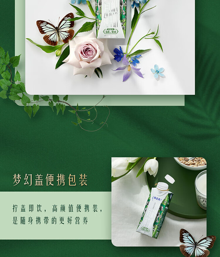 详情图.png