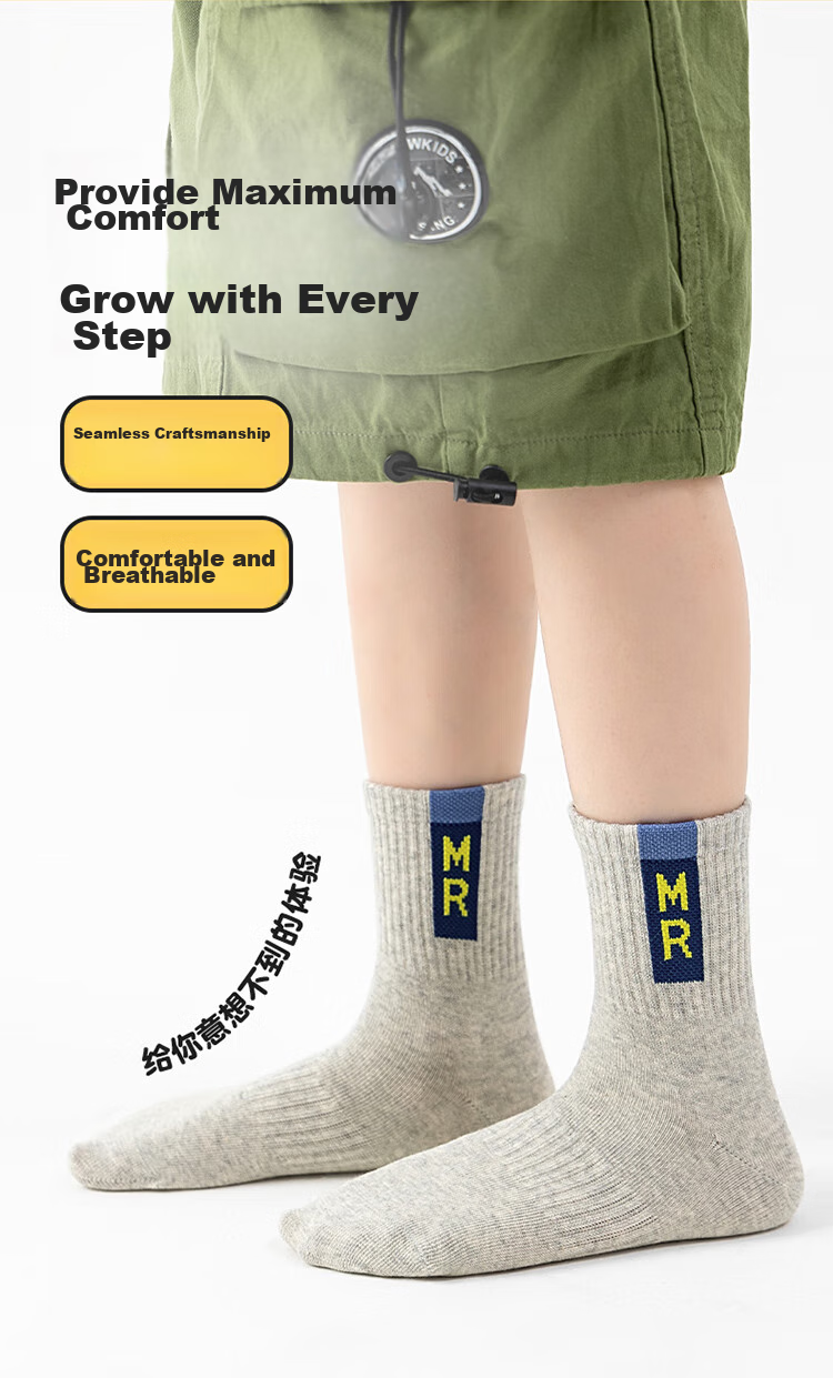 MiiOW Children's Socks, Boys' Cotton Mid-Calf Socks, Boys' Baby Letter Sports Trendy Socks, Mixed Colors, Size L 2