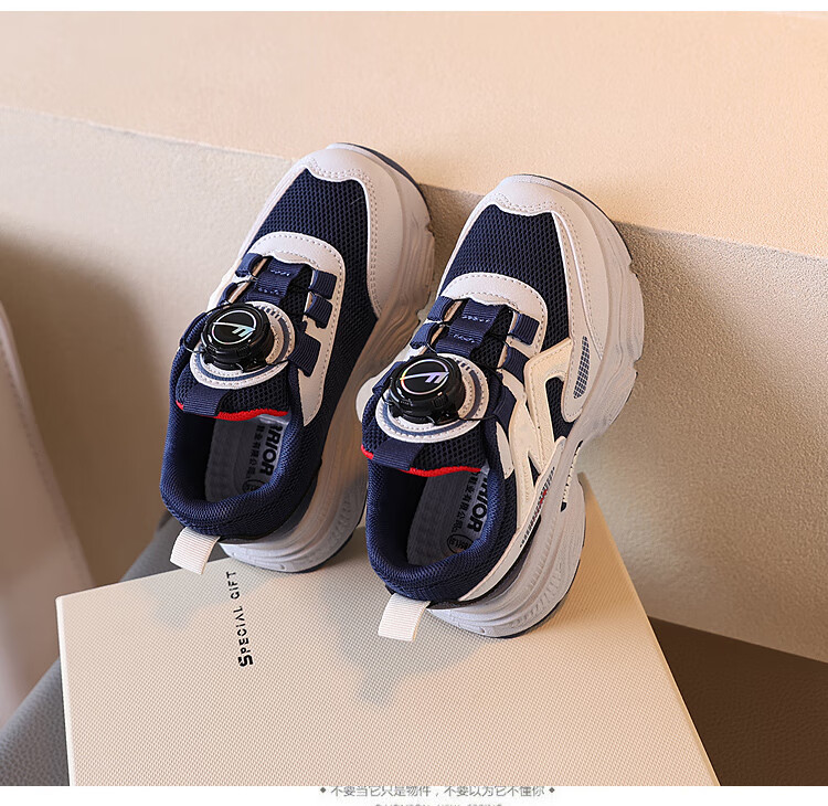 Warrior Boys' Shoes, Children's Running Shoes, Girls' Casual Shoes with Rotary Buckle, WZ(CL)-0923, Navy Blue-Gray Size 31 3