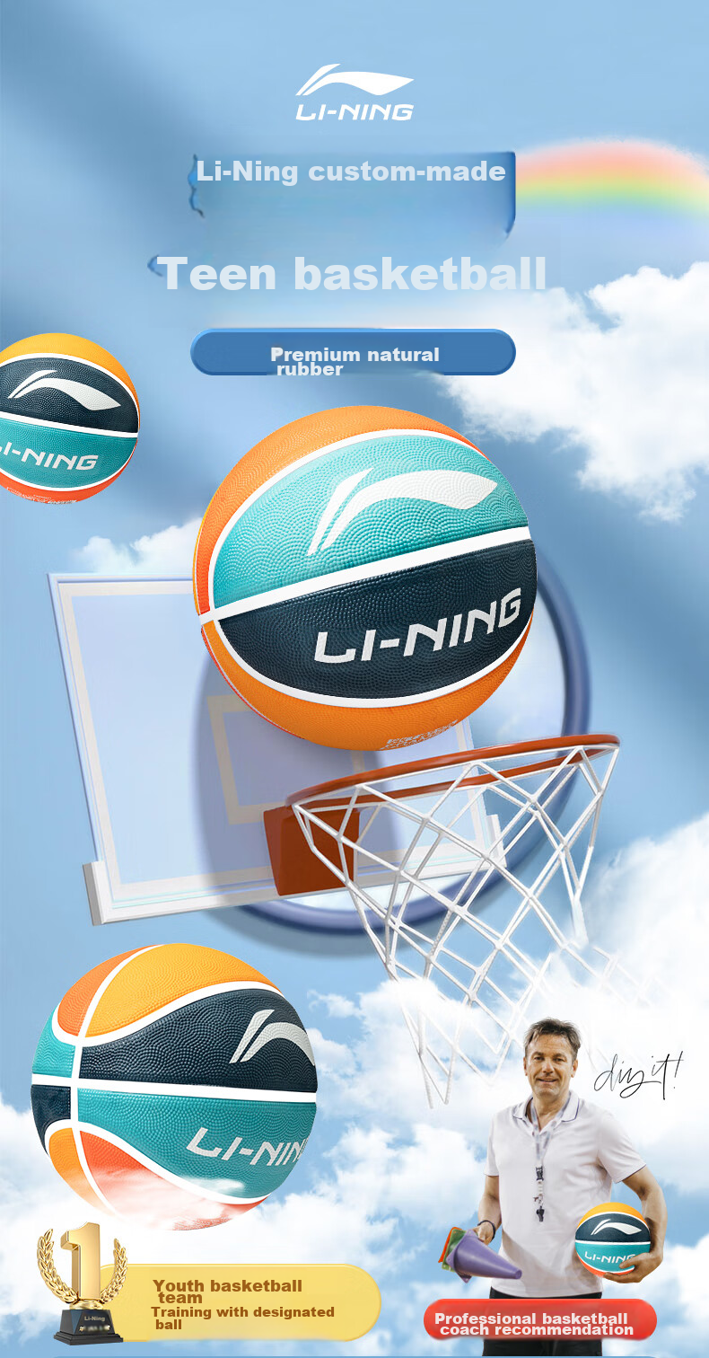 Li-Ning Basketball, Size 5, for Children's Competition, Indoor And Outdoor Use, Wear-Resistant, Suitable for Cement Courts, Suitable for Preschoolers, Elementary School Students, Teenagers, Outdoor Rubber Ball 1