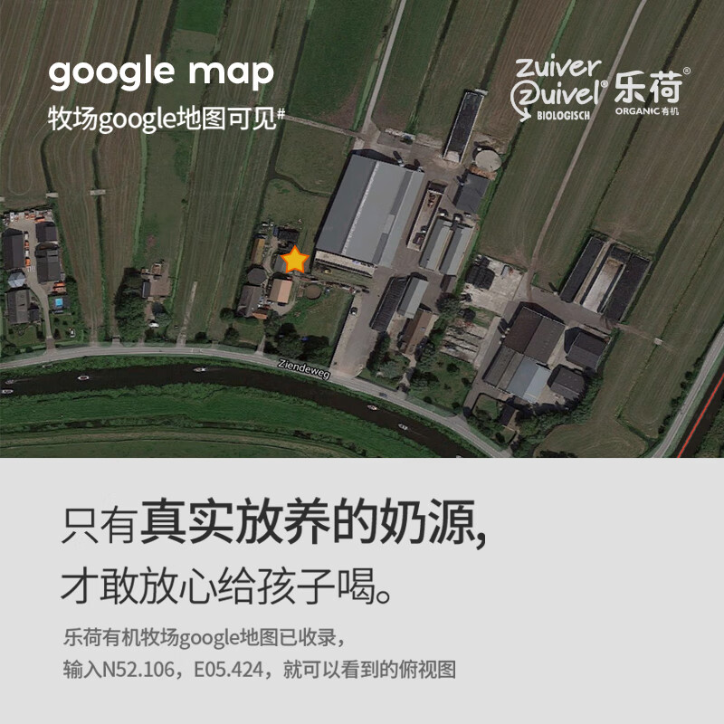 乐荷荷兰有机全脂牛奶200ml*12盒礼盒装 3.7g优质乳蛋白 欧盟有机认证