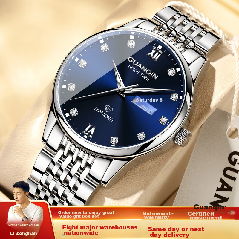 GUANQIN High School Entrance Exam-Specific Men's Watch for Middle And High School Students, Silent Exam Room Watch, Youth And Adult Gift