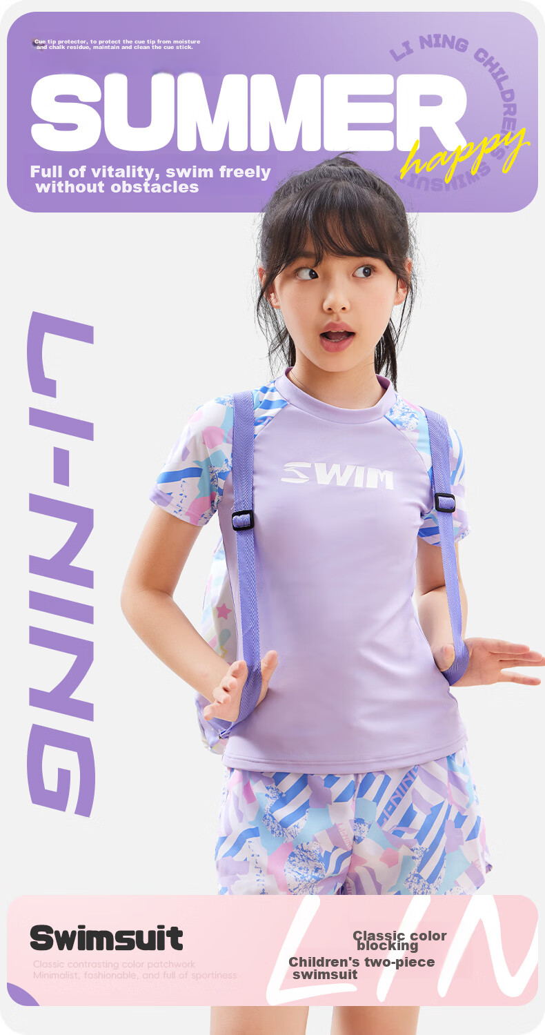 Li-Ning Children's Swimsuit, Girls' Two-Piece Set, Youth Breathable Hot Spring Swimwear 7112, Pink, Size 160 1