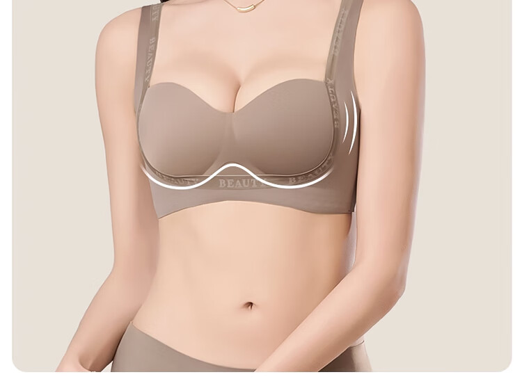 MiiOW Seamless Bra for Women, Push-Up Bra for Small Breasts, Lift And Support, Wireless, Sexy, Gathered Brassiere, Dark Brown, Size 36AB 8