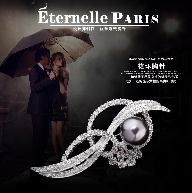 Eternelle French Eternal European-Style Brooch, High-Quality Elegant Fashionable Corsage Shawl Scarf Pin, Women's Birthday Gift 1