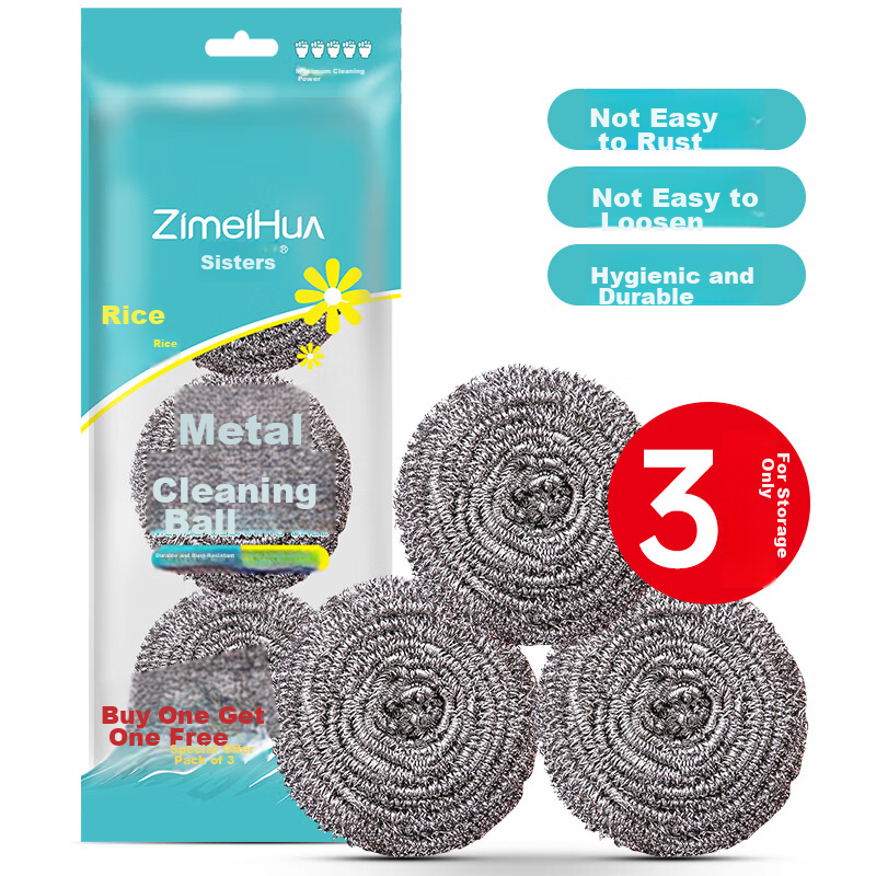 Zimeihua Steel Wool Scouring Pad, Lint-Free Cleaning Ball, Pack of 3, Removes Grease And Dirt
